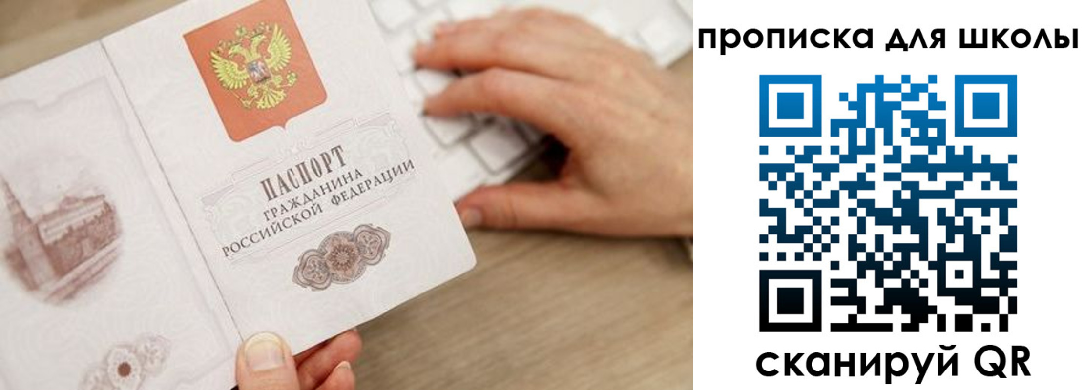 форма 3 в Одинцово